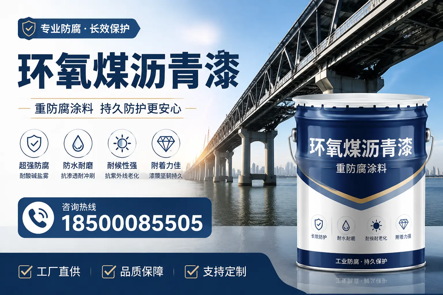 如何在安庆找到优质的环氧煤沥青漆供应商